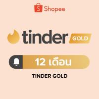 ราคา Tinder Gold - 12 เดือน เห็นคนไลก์ก่อน | Top Picks ทุกวัน (27635799948)
