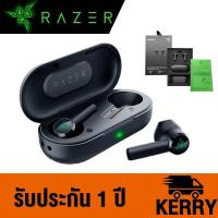ราคา มีสินค้า หูฟังไร้สาย Razer Hammerhead True Wireless Earphones With Mic หูฟังพร้อมไมค์ หูฟังบลูทูธ ส (26817489875)