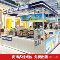 ราคา นากาจิมะ มะระหวานตู้โชว์ตู้แสดงอาหารปรุงสุกห้างสรรพสินค้าขนมขบเคี้ยวตารางไอศครีมตําแหน่งการออกแบบตกปลาผลไม้มากขึ้น LJHW (40372321008)