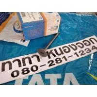 ราคา วาล์วไอเสีย TATA Xenon Cng (20643260039)