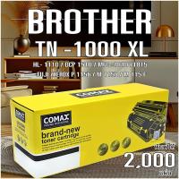 ราคา ตลับหมึกโทนเนอร์ Comax (TN1000 BK) สีดำ สำหรับเครื่องปริ้นเตอร์เลเซอร์ Broher เป็นผงหมึกเลเซอร์คุณภาพสูง อันดับ 1 (14756803023)