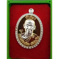 ราคา เหรียญ รุ่น ตักศิลา หลวงพ่อเพ็ชร วัดประดู่ทรงธรรม จังหวัดพระนครศรีอยุธยา (25312578802)