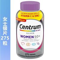 ราคา สหรัฐอเมริกานําเข้า Centrum Centrum Silver Tablets 50 ปี + กลางอายุผู้สูงอายุผู้ชายผู้หญิง Multivitamin Mineral Calcium Tablets 7-21a81 (26341143377)