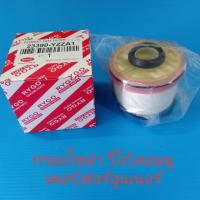 ราคา กรองโซล่า วีโก้ ยี่ห้อ RYGO (4941435263)