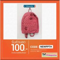 ราคา กระเป๋าเป้ Flynow ของแท้ (1111132369)