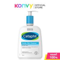 ราคา Cetaphil Gentle Skin Cleanser For All Skin Types มี 3 ขนาด [250ml/ 500ml/ 1000 ml] (1531839209)