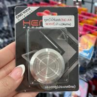 ราคา อุดบังโซ่ Wave/Dream (28028814040)