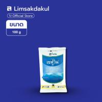 ราคา เซฟวิน85 (Sevin 85) 100 กรัม กำจัดศัตรูพืช แมลง หนอน เพลี้ย (43914791290)