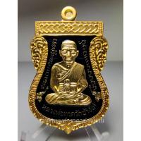 ราคา เหรียญเสมาพิมพ์เลื่อนสมณศักดิ์ หลวงปู่ทวด หลังอาจารย์ทิม รุ่น ปาฏิหาริย์ใต้ร่มเย็น เนื้อกะไหล่ทองลงยา เลข 1327 ปี 2557 (24220856342)