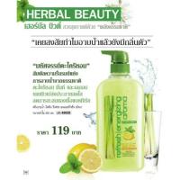 ราคา ครีมอาบน้ำ มิสทิน สูตรตะไคร้หอม ขนาด500มล. (2213320973)