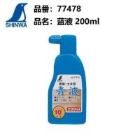ราคา Scriber Ink Fountain Ink White Liquid Ink Skill Penguin SHINWA Blue Liquid ญี่ปุ่นเฉพาะผิว Red Liquid JKKF (44322165315)