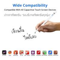 ราคา ปากกาทัชสกรีน ใช้กับจอทัชสกรีนได้ทุกรุ่น (22369333576)