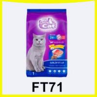 ราคา Catty Cat แคทตี้แคท FT71 อาหารแมว รสปลาทะเล 1 kg. เหมาะสำหรับแมวอายุตั้งแต่ 1 ปีขึ้นไป ชนิดเม็ด (42861755507)