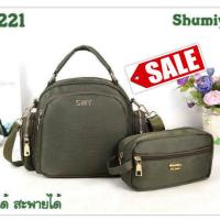 ราคา เป้ 3 ทรง แบรนด์แท้ shumiya เซ็ตแม่ลูก สุดคุ้ม (2200642120)