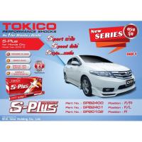 ราคา TOKICO รุ่น S Plus - Honda City 2009-2013 (3220670255)