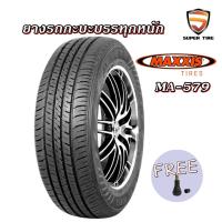 ราคา ยางรถกระบะบรรทุก ยี่ห้อ MAXXIS รุ่น MA579 ขนาด 195R14 , 205/70R15 , 215/70R15 , 215/65R16 ,215/65R15 ยางใหม่ (24060758985)