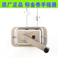 ราคา ทิวลิปเสื้อผ้าก้านมือหมุนก้านคู่ราวตากผ้าอัตโนมัติโยกมือจับยกโยกมือจับราวตากผ้าจับ (29592043360)