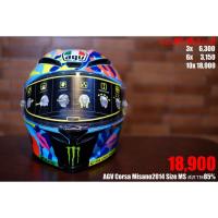ราคา AGV Corsa Misano2014 Size Ms (6718013567)