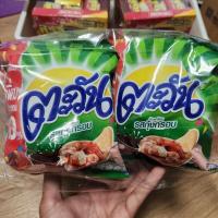 ราคา ตะวัน ขนมอบกรอบ รสกุ้งกรอบ 16 ก. แพ็ค 12 (28704771934)