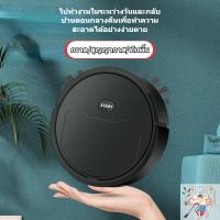ราคา เครื่องดูดฝุ่น เครื่องดูดฝุ่นอัตโนมัติ สะอาด เครื่องกวาดพื้น เครื่องกวาดฝุ่นอัตโนมัติAuto bot (25951206056)