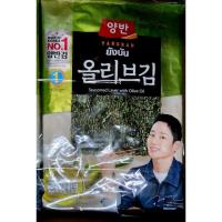 ราคา ยังบันสาหร่าย มันมะกอก แผ่นใหญ่ 16 g Yangban แยงแบง ยังบัน a4 สาหร่ายเกาหลี (5058026541)