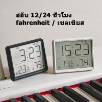 ราคา MIPH มัลติฟังก์ชั่อิเล็กทรอนิกส์นาฬิกาเทอร์โมมิเตอร์แม่เหล็กดูดตู้เย็นสติกเกอร์ข้างเตียงตกแต่งของขวัญสำหรับเด็ก (28064136212)