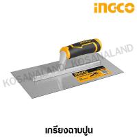 ราคา INGCO เกรียงฉาบปูน เกรียงสี่เหลี่ยม ด้ามพลาสติก รุ่น HPT28138 ( Plastering Trowel ) เกียงฉาบปูน เกียงสี่เหลี่ยม (1561188323)