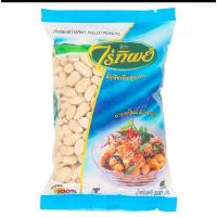 ราคา ไร่ทิพย์ถั่วลิสงเลาะเปลือก 500 กรัม (27625911884)