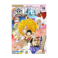 ราคา นายอินทร์ หนังสือ One Piece วันพีซ เล่ม 80 (23543911575)