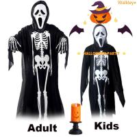 ราคา ปาร์ตี้ HALLOWEEN วันปล่อยผี ชุดฮาโลวีน ชุดโครงกระดูกผี เด็ก ผู้ใหญ่ ชุดผ้าคลุมโครงกระดูกผี พร้อมส่ง ผ้าคลุมโครงดระดูก (29863871460)