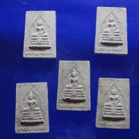 ราคา ทีเดียว 5 องค์...หลวงพ่อสัมฤทธิ์ วัดไผ่เงิน ฉลองกรุง 200 ปี.....67.4.23....ต10...ถ1 (25626541568)