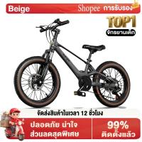 ราคา Beige จักรยานเด็ก รถจักรยานเด็กโต นิ้วเด็กชาย ล้อยางเติมลม จักรยานดิสก์เบรก จักรยานความเร็วตัวแปร (42510392676)