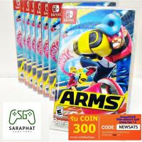 ราคา Nintendo Switch ARMS Eng Ver. (US/ASIA) พร้อมจัดส่ง (1941597614)