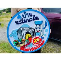 ราคา งานพาสวู๊ด 2 ชั้น นูน ป้าบร้านพาสวู๊ด โลโก้ 2ชั้นราคาถูก CNC (42068175904)