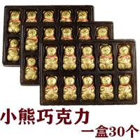 ราคา หมีใหม่แซนวิชช็อคโกแลตชนิดบรรจุกล่องของขวัญเด็กขนมทั้งกล่องราคาถูกสร้างสรรค์การ์ตูนช็อคโกแลต20251004 (27142567143)