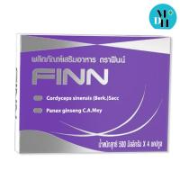 ราคา FINN ผลิตภัณพ์เสริมอาหารผู้ชาย ของแท้ 100 % 4เม็ด 1กล่อง (14325) (1360600061)