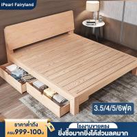 ราคา iF เตียงไม้จริง เตียงนอน 3.5/5 ฟุต ไม้จริง100% ฐานเตียง โครงไม้เต็ง แข็งแรง ทนทาน (23117451464)