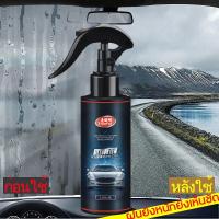 ราคา ฝนยิ่งตกหนักกระจกยิ่งใส น้ำยากันฝน X9น้ำยาเคลือบกระจก เคลือบกันฝนหมวกกันน็อคมอเตอร์ไซร์ กระจกบังลมหน้ารถ กระจกมองหลัง (14814502067)
