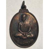 ราคา เหรียญหลวงพ่อบุญมี โชติปาโล วัดสระประสานสุข จ.อุบลราชธานี (26405531625)