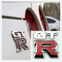 ราคา Gtr โลหะโครเมี่ยมป้ายรถ 3D GTR สติกเกอร์รถ GTR สติกเกอร์โลหะ (19560006277)