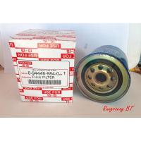 ราคา กรองโซล่า TFR - KBZ - NPR ,ไส้กรองโซล่า (5851076623)