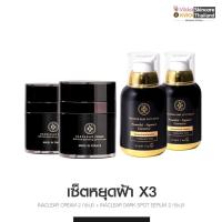 ราคา KVKXThailand :[เซ็ตตุน ฝ้าสุดคุ้ม] Inaclear serum 30ml (2 ขวด) + Inaclear cream 23g (2 กระปุก) อินนาเคลียร์ ครีมลดฝ้ากระ (13559655529)