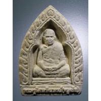 ราคา apinya 1/149 พระพุทธเนื้อผง ที่ระลึกกฐิน วัดถ้ำแฝด จังหวัดกาญจนบุรี (21703502247)