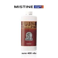 ราคา แป้งหอมโรยตัว มิสทิน ท็อป คันทรี่ ขนาด 400 กรัม และ 200 กรัม ลดล้างสต๊อก มีจำนวนจำกัด (12799621193)