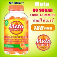 ราคา Metamucil Meta muci Fiber Gummies 180 Gummies กัมมี่ไฟเบอร์ (27150256156)