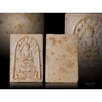 ราคา พระสมเด็จ พิมพ์ปรกโพธิ์ฐานสิงห์ หลวงพ่อรวย วัดตะโก อยุธยา ปี 2498 (25819682773)