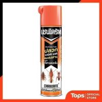 ราคา CHAINDRITE เชนไดร์สูตร3สเปรย์กำจัดปลวกและแมลงไร้กลิ่น 600มล. [8851495008314] (22018427068)