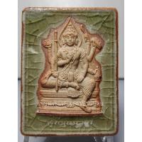 ราคา พระพรหมธาดา รุ่น พรหมประทาน เนื้อสังคโลกสุโขทัย เลข 138 หลวงปู่หงษ์ พรหมปัญโญ วัดเพชรบุรี (สุสานทุ่งมน) สุรินทร์ ปี 2552 (42820305046)