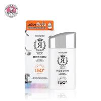 ราคา BEAUTY BUFFET Beauty Idol Donkey Milk Reborn UV Aqua Sunscreen SPF 50+ PA++++ 50ml กันแดดน้ำนม (14723869808)