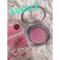 ราคา The bakery Princess EYESHADOW No. 01 /สินค้า1แถม1ของแถมเลือกสีไม่ได้ (24537284679)